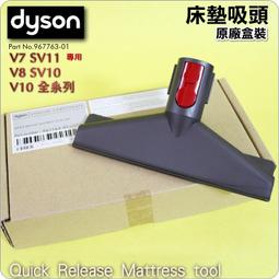 #鈺珩#Dyson原廠【盒裝-一般版】V15 Detect SV22 後HEPA濾網Absolute濾心濾芯濾心濾芯濾棒 歷史價格詳細信息