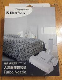 【Electrolux 伊萊克斯】伊萊克斯 大師系列Master9 Wi-Fi智能調理果汁機(E9TB1-90BP) 歷史價格詳細信息