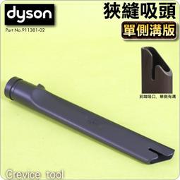 #鈺珩#Dyson原廠【單側刷毛】T型樓梯刷DC63 DC62 DC58 DC48 DC44T型吸頭SV09 SV05 歷史價格詳細信息