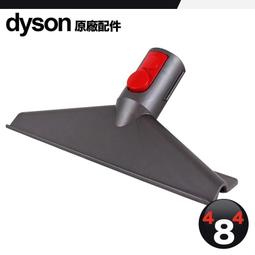 Dyson 戴森 原廠 V7 V8 V10 V11 V12 V15 SV18 Digital Slim 床墊吸頭 塵蟎 價格比較,價格查詢,歷史價格詳細信息