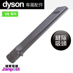 附發票 Dyson 原廠吹風機架 金屬支架 吹風機收納架 HD01 HD02 HD03 HD04 08 建軍電器 歷史價格詳細信息