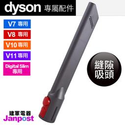 附發票 Dyson 原廠吹風機架 金屬支架 吹風機收納架 HD01 HD02 HD03 HD04 08 建軍電器 歷史價格詳細信息