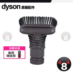 Dyson 原廠 硬漬吸頭 V7 & V8 & V10 V11  Digital Slim 配件 歷史價格詳細信息
