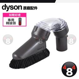 Dyson 轉接頭 V7V8V10V11转V6DC35DC45DC59DC62轉換管 吸真空袋 歷史價格詳細信息