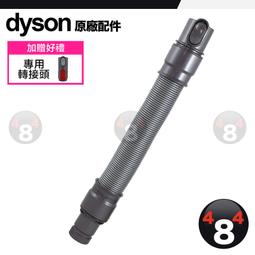 Dyson 原廠 913049-01 手持工具組清潔組 Tool Kit 伸縮軟管 床墊吸頭 軟毛吸頭 硬漬吸頭 歷史價格詳細信息