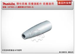 ＊金崙五金【附發票】雙燕牌 F-163電風專用吊葉片 16吋 吊風扇片 涼風扇片 360度轉 台灣製 歷史價格詳細信息