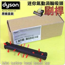 #鈺珩#Dyson原廠【盒裝】V8 Slim後置HEPA濾網SV10K濾心濾芯過濾後濾心後濾網後過濾棒SV11 SV25 歷史價格詳細信息
