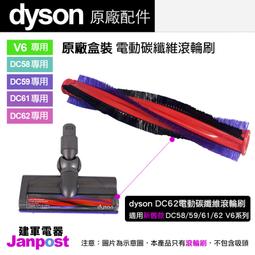 附發票 Dyson HD01 HD02 HD03 HD04 08 supersonic 吹風機收納盒 旅行盒 原廠正品 歷史價格詳細信息