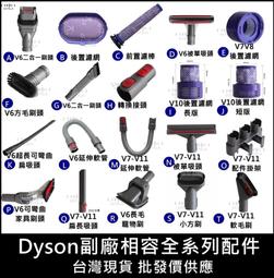 全系列 Dyson hair 吹風機 維修 HD01 HD02 HD03 歷史價格詳細信息