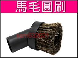 伊萊克斯 Dirt Devil 聲寶【三用多功能吸頭】吸塵器配件 接口內徑32mm 長度22cm 靜電 毛刷扁吸 隙縫吸 歷史價格詳細信息