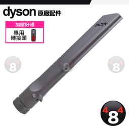 Dyson 戴森 原廠 V6 V7 V8 V10 V11 V12 V15 SV18 無糾結吸頭 tangle free 歷史價格詳細信息