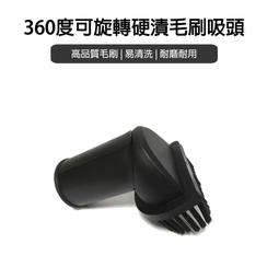 360度可旋轉硬漬毛刷吸頭刷頭 適用Electrolux 伊萊克斯吸塵器 歷史價格詳細信息