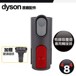 Dyson 戴森 CY22 CY23 CY29 V4 Bigball 碳纖維氣動滾輪吸頭 原廠盒裝 建軍電器 歷史價格詳細信息
