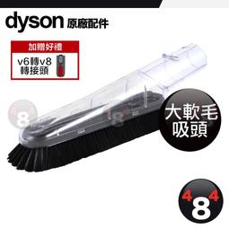 Dyson 轉接頭 V7V8V10V11转V6DC35DC45DC59DC62轉換管 吸真空袋 歷史價格詳細信息