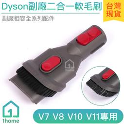 Dyson｜吹風機架｜吹風機支架｜dyson吹風機收納架｜磁吸｜HD01｜HD03｜HD08 1717品百貨店 歷史價格詳細信息