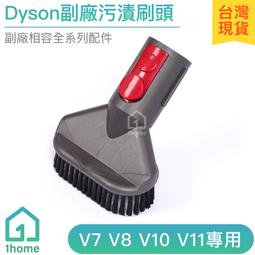 Dyson｜吹風機架｜吹風機支架｜dyson吹風機收納架｜磁吸｜HD01｜HD03｜HD08 1717品百貨店 歷史價格詳細信息