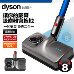 戴森 Dyson V10 V11 V12 V15 SV18集塵桶密封圈 墊圈  集塵桶副廠配件 歷史價格詳細信息