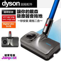 附發票 Dyson HD01 HD02 HD03 HD04 08 supersonic 吹風機收納盒 旅行盒 原廠正品 歷史價格詳細信息