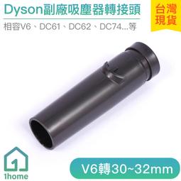 Dyson｜吹風機架｜吹風機支架｜dyson吹風機收納架｜磁吸｜HD01｜HD03｜HD08 1717品百貨店 歷史價格詳細信息