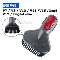 【現貨王】Dyson原廠配件 V6 V7 V8 V10 V11 V15  Fluffy軟質碳纖維滾筒 刷桿 刷頭 全新 歷史價格詳細信息