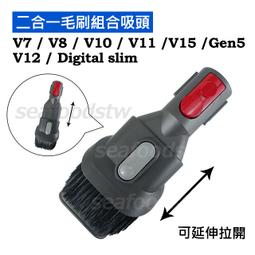 【現貨王】Dyson原廠配件 V7V8V10V11V12V15 digital slim 無纏結錐形電動螺旋吸頭 無糾結 歷史價格詳細信息