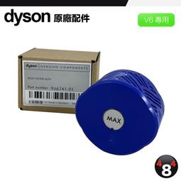 Dyson 戴森 原廠 V6 V7 V8 V10 V11 V12 V15 SV18 無糾結吸頭 tangle free 歷史價格詳細信息