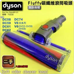 #鈺珩#Dyson【原廠．二手】加強版電動塵蟎吸頭、迷你電動渦輪吸頭拍打床墊沙發V7 V8 SV10 V10 V11 歷史價格詳細信息