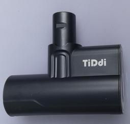 TiDdi S330 無線手持式吸塵器配件 伸縮軟管+除塵蟎刷頭+收納電池充電座 歷史價格詳細信息