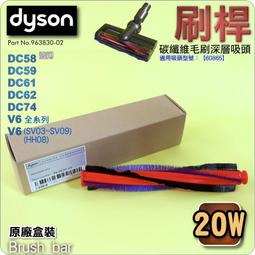 #鈺珩#Dyson原廠【20W-點狀版】V8 slim SV10K加強版電動塵蟎吸頭、床墊吸頭、迷你電動渦輪吸頭沙發吸頭 歷史價格詳細信息
