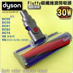 #鈺珩#Dyson原廠【30W】迷你電動吸頭Mini Motorized【158685-05】V8 SV10 SV10E 歷史價格詳細信息