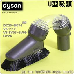 #鈺珩#Dyson原廠高處清潔轉接頭Digital Slim SV18高處轉接頭V12高點轉接頭SV20高處多角度轉接頭 歷史價格詳細信息