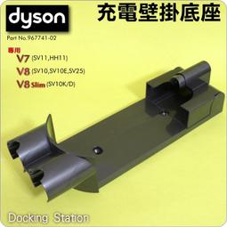 #鈺珩#Dyson原廠充電壁掛底座V8 Slim SV10K座充、牆座充電掛座SV10置物掛充電掛座SV10E SV25 歷史價格詳細信息