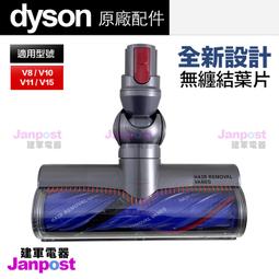 Dyson 戴森 V10 V11 V15 SV12 SV14 SV15 SV22 集塵桶配件 軌道 滑軌 卡榫 原廠盒裝 歷史價格詳細信息