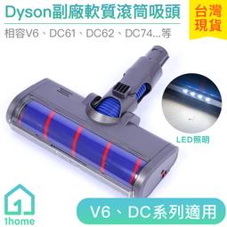 Dyson｜吹風機架｜吹風機支架｜dyson吹風機收納架｜磁吸｜HD01｜HD03｜HD08 1717品百貨店 歷史價格詳細信息