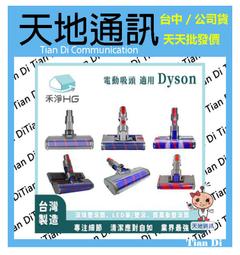 《天地通訊》禾聯 HERAN  HDF-14AH730 14吋 7扇葉 變頻DC風扇   全新供應 歷史價格詳細信息