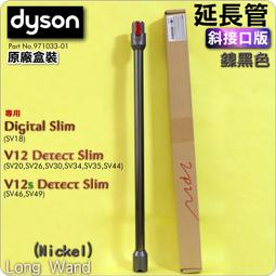 #鈺珩#Dyson 原廠加強版電動塵蟎吸頭、迷你渦輪電動吸頭，拍打床墊、沙發V6 SV03 SV07 SV09 DC74 歷史價格詳細信息