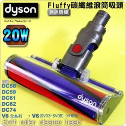 #鈺珩#Dyson原廠【20W-點狀版】V8 slim SV10K加強版電動塵蟎吸頭、床墊吸頭、迷你電動渦輪吸頭沙發吸頭 歷史價格詳細信息