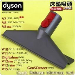 Dyson Gen5 Detect Absolute SV23 最強勁智慧無線吸塵器 歷史價格詳細信息