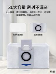 科沃斯掃地機器人地寶配件DG36DG31DG70海帕濾網HEPA濾芯過濾棉 歷史價格詳細信息