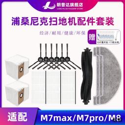 熱賣m8pro雙系統psp高清家用遊戲機網絡電視機頂盒fc超級瑪麗合金彈頭街機    購物詢價 歷史價格詳細信息