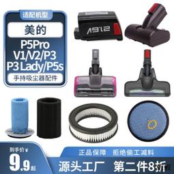 適配美的吸塵器配件管子軟管吸頭ZW12T-201/VJ34J-09C QW14T-06A 歷史價格詳細信息