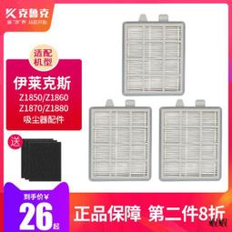 過濾網濾芯濾網 適配布魯雅爾空氣淨化器Pro M/L/XL複合濾網濾芯 歷史價格詳細信息