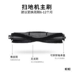 熱賣配追覓全能掃地機器人耗材X10尊享版配件滾刷邊刷抹布塵袋清潔液 歷史價格詳細信息