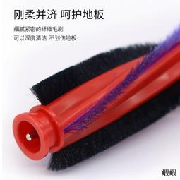 dyson 吸塵器 滾刷 側蓋 SV18 V12 SV20 v8 slim sv10k v15 軟絨 滾筒 配件 耗材 歷史價格詳細信息