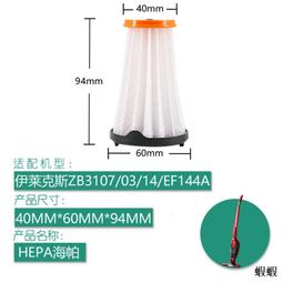 適配萊克吉米除蟎儀吸塵器VC-B502VC-B501配件過濾網濾芯6只裝 歷史價格詳細信息