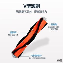 米家石頭掃地機器人配件T7S PLUS拖震動抹S7邊刷 過濾網 滾刷 一次性拖  露天市集  全臺最 歷史價格詳細信息