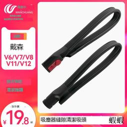 萬創適配dyson吸塵器配件濾網後置過濾網吸塵機V10/SV12濾芯 歷史價格詳細信息