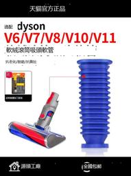 適配戴森吸塵器配件V6V7V8V10V11碳纖維直驅吸頭地毯專用清潔吸頭麥羅小鋪~ 歷史價格詳細信息