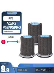 適配美的吸塵器配件管子軟管吸頭ZW12T-201/VJ34J-09C QW14T-06A 歷史價格詳細信息