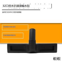 適配美的吸塵器配件管子軟管吸頭ZW12T-201/VJ34J-09C QW14T-06A 歷史價格詳細信息